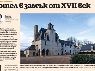 Капитал със статия за Château Louise de La Vallière